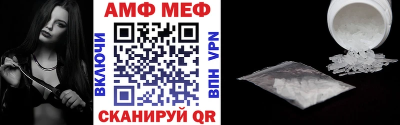 Amphetamine Premium  нарко площадка какой сайт  Первоуральск 