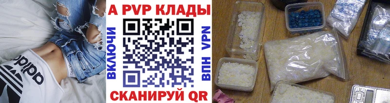 даркнет сайт Первоуральск Alfa_PVP мука