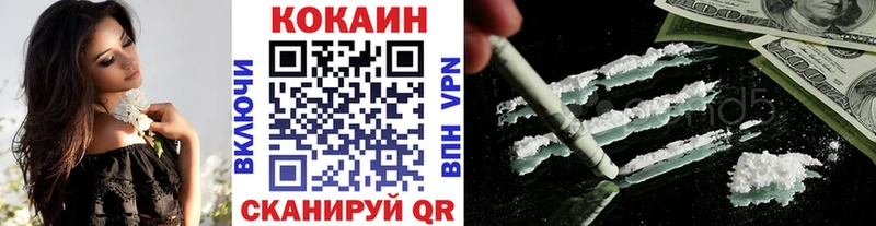Кокаин Перу  Первоуральск 
