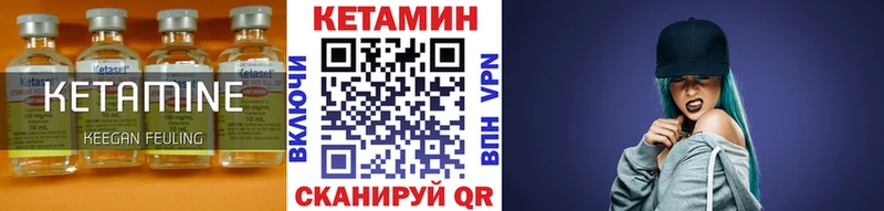 дарнет шоп  Первоуральск  OMG зеркало  КЕТАМИН VHQ 