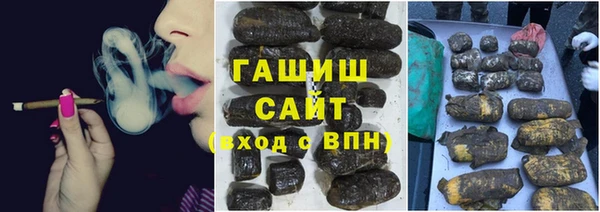 мяу мяу кристалл Верхнеуральск