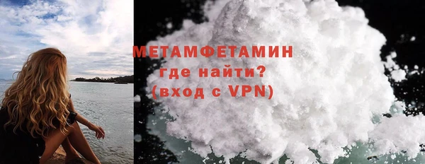 мяу мяу кристалл Верхнеуральск