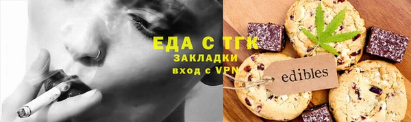 мяу мяу кристалл Верхнеуральск