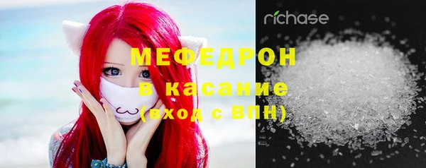 ALPHA PVP Верхний Тагил