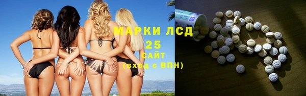 ALPHA PVP Верхний Тагил