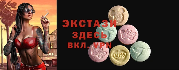 мяу мяу кристалл Верхнеуральск