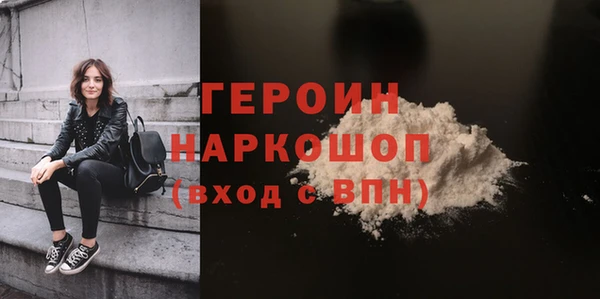 мяу мяу кристалл Верхнеуральск