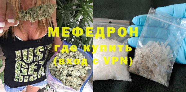 мяу мяу кристалл Верхнеуральск