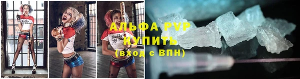 мяу мяу кристалл Верхнеуральск