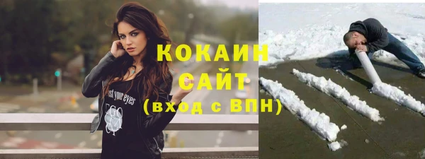ALPHA PVP Верхний Тагил