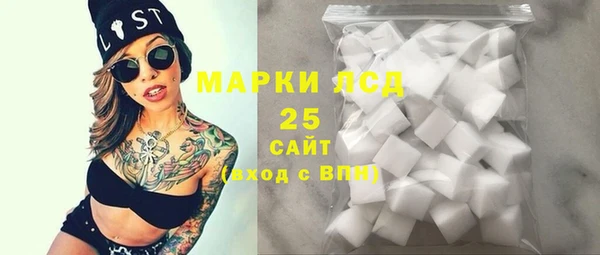 ALPHA PVP Верхний Тагил