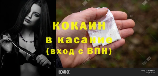 не бодяженный Верея