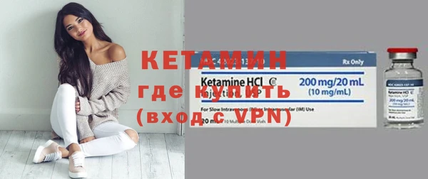 ALPHA PVP Верхний Тагил
