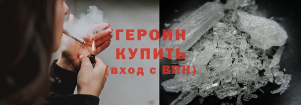 мяу мяу кристалл Верхнеуральск