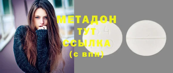 ALPHA PVP Верхний Тагил