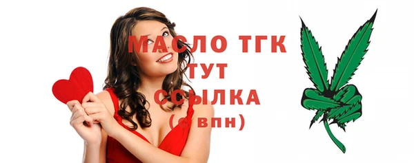 не бодяженный Верея