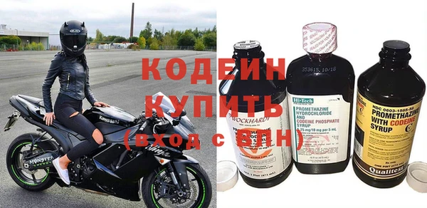 не бодяженный Верея