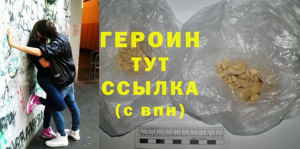 не бодяженный Верея
