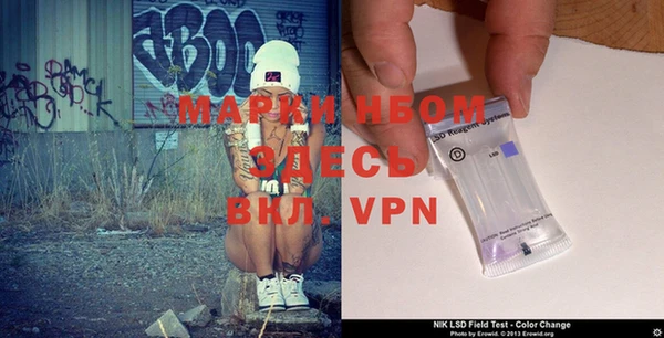 ALPHA PVP Верхний Тагил