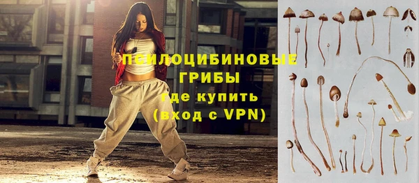 мяу мяу кристалл Верхнеуральск
