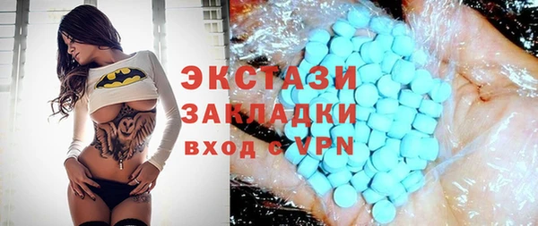ALPHA PVP Верхний Тагил