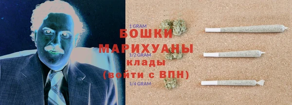 мяу мяу кристалл Верхнеуральск