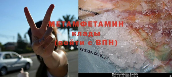 мяу мяу кристалл Верхнеуральск