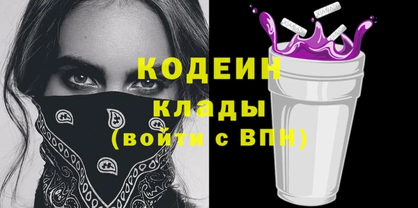 мяу мяу кристалл Верхнеуральск