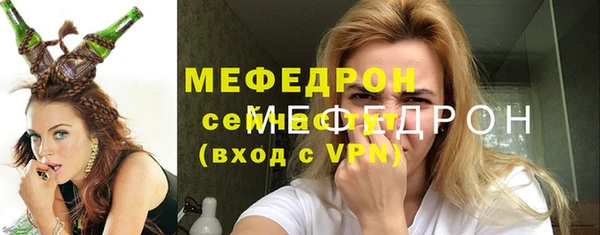 мяу мяу кристалл Верхнеуральск
