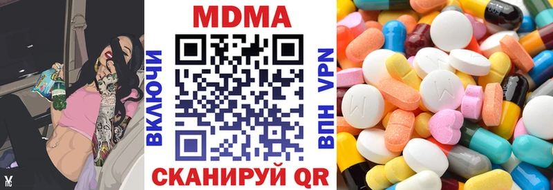 МДМА crystal  Первоуральск 