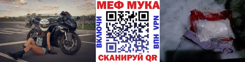 закладка  Первоуральск  Меф 4 MMC 