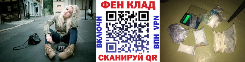 Метамфетамин винт Первоуральск