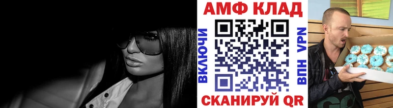 мега ТОР  Первоуральск  Первитин кристалл  как найти закладки 