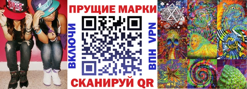 это какой сайт  ОМГ ОМГ tor  Первоуральск  Марки NBOMe 1500мкг 