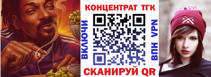 ТГК вейп  Первоуральск 