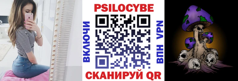 маркетплейс наркотические препараты  Первоуральск  Псилоцибиновые грибы Psilocybine cubensis  где продают наркотики 