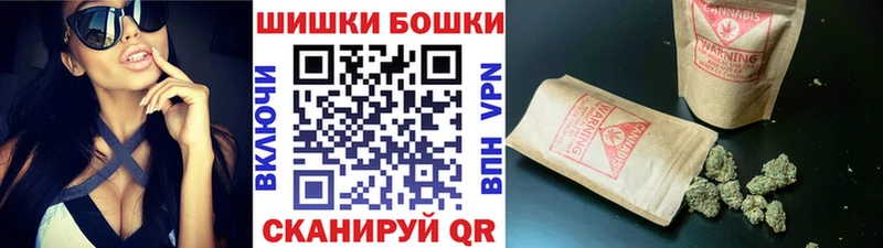 кракен сайт  Первоуральск  Бошки марихуана THC 21%  купить  